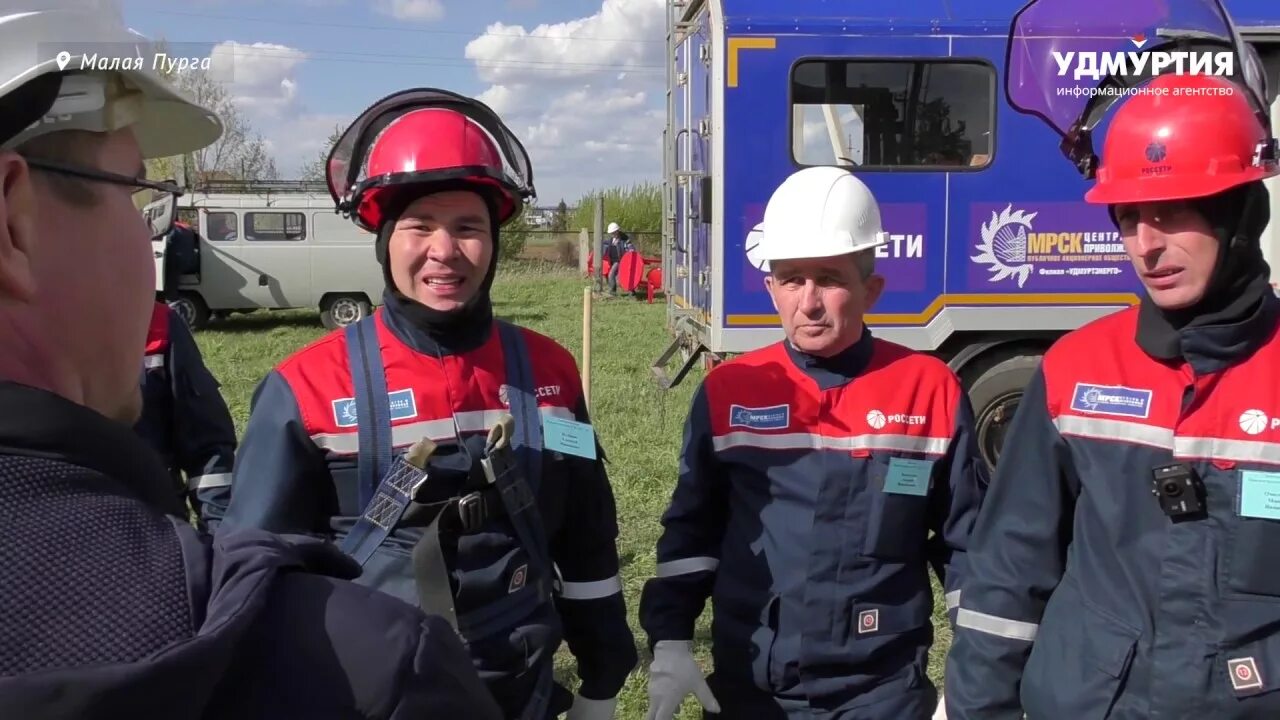 Электрические сети удмуртии сарапул. Электрические сети удмуртии сарапул. Ооо электросети. Электросети удмуртии. Электрические сети удмуртии логотип.