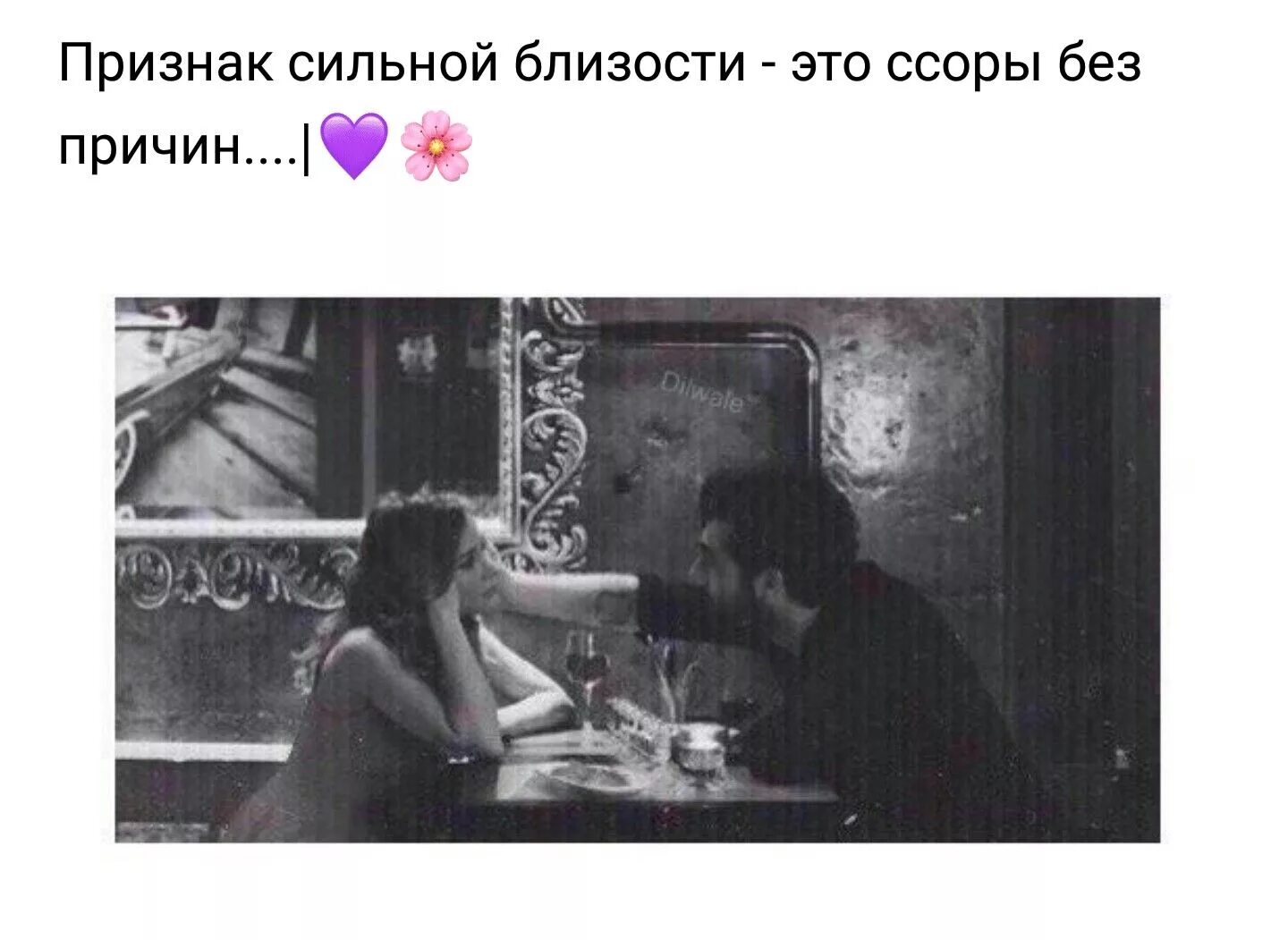 Не угадаешь где найдешь где потеряешь. Никогда не знаешь что где потеряешь. Ты не знаешь где найдешь где потеряешь. Жизнь никогда не знаешь где найдешь где потеряешь. Никогда не знаешь где найдешь где потеряешь цитата.