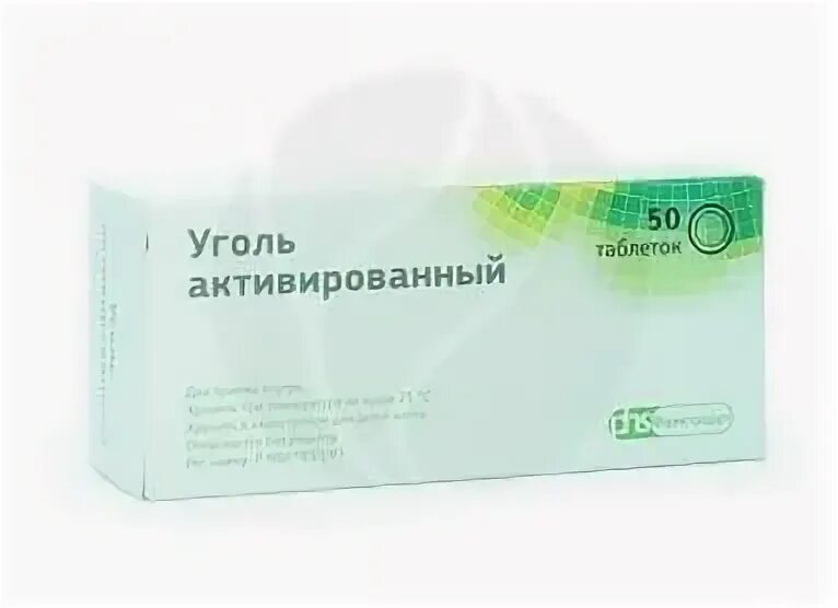 Аптеки угольная. 0.25 от таблетки 250 мг. уголь активированный тб 0.25г n 50 фармстандарт лек. уголь активированный таб. 0,25г №50 фармстандарт-лексредства оао. аптека угольная.
