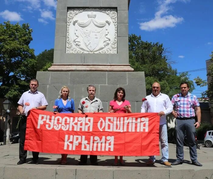 Русская община наклейка. Русская община Крыма. Русские общины в Крыму. Ассамблея славянских народов Крыма.