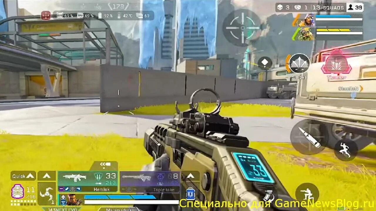 Установить apex. Игра апекс мобайл. apex legend на айос. мобильная версия apex legends.