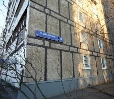 Ташкентский улица 1