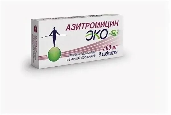 Азитромицин экомед. Экомед таблетки. Азитромицин таблетки 500. Покрытые пленочной оболочкой авва рус. Экомед таблетки.