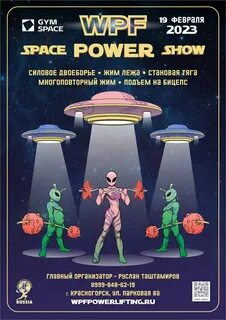 Power spaces