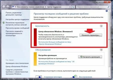 Как включить службу обновлений windows
