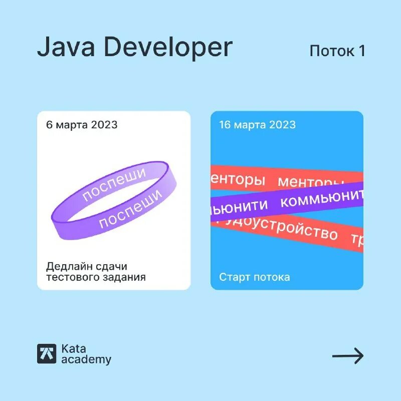 ката академия отзывы. Academy лого. Kata academy отзывы. ката академия отзывы. Kata академия.