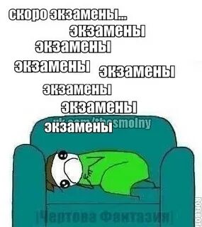 Начинаю задумываться