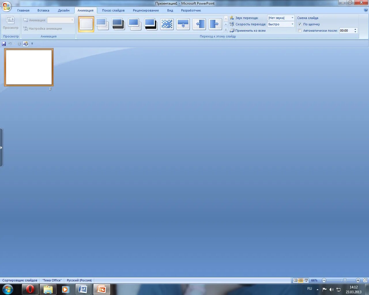 Powerpoint полный экран. Тест в повер поинт. характеристика ms powerpoint.. красивые фотографии для презентации повер поинт.