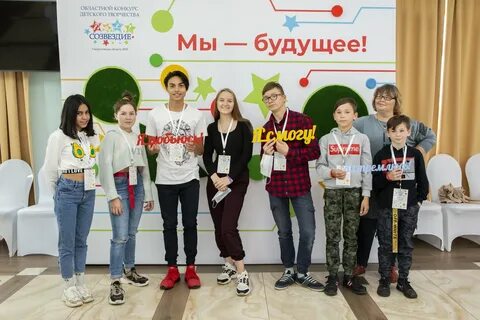 Созвездие свердловская область