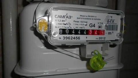 Как правильно снимать показания газа