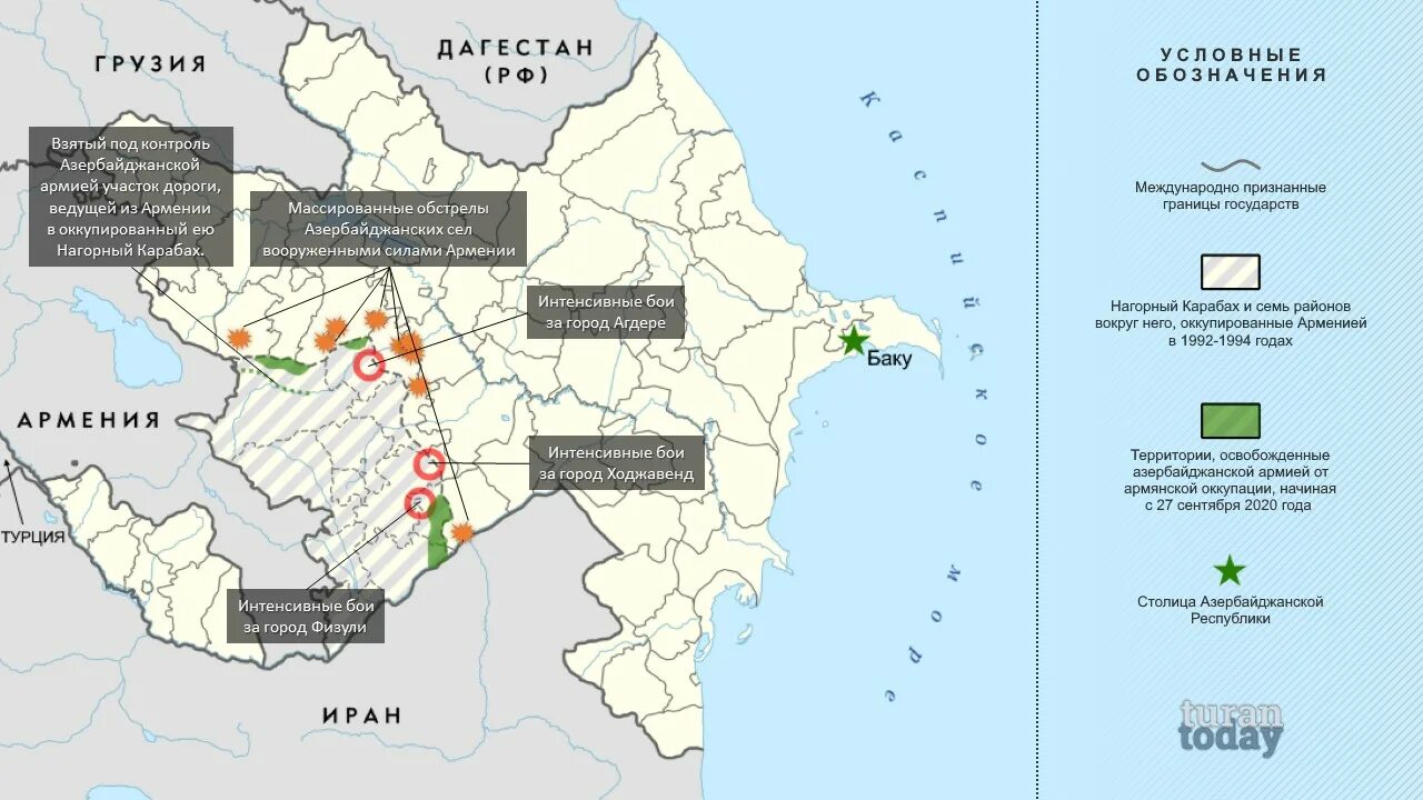 Географическая карта Нагорного Карабаха. Нагорный Карабах на карте 2022. Границы Нагорного Карабаха на карте. Нагорный Карабах на карте Азербайджана. Территория азербайджана на карте