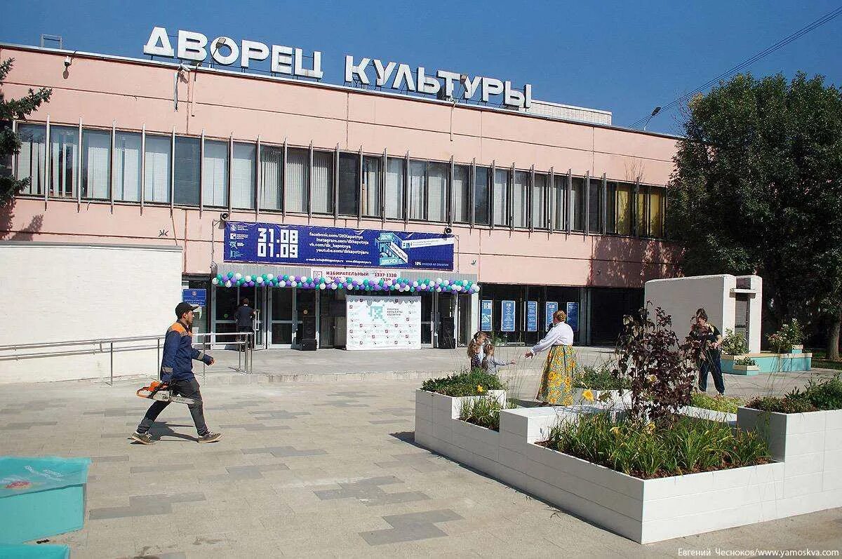 Культурный центр капотня. Дворец культуры капотня. Дворец культуры капотня зал. Дк капотня. Дворец культуры капотня зал.