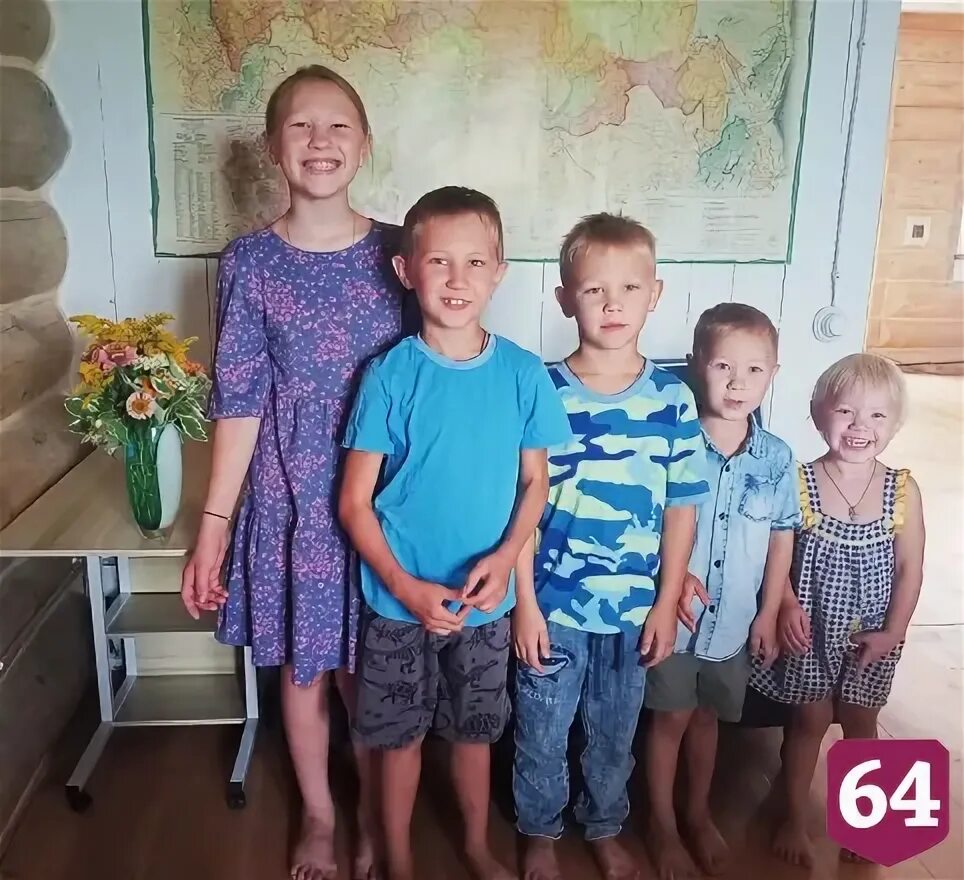 Год семьи в саратовской области. Многодетная семья. Семья с 4 детьми. Многодетные семьи Архангельск 7 детей. Семья с 8 детьми.