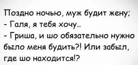 Ночь с мужем брата читать