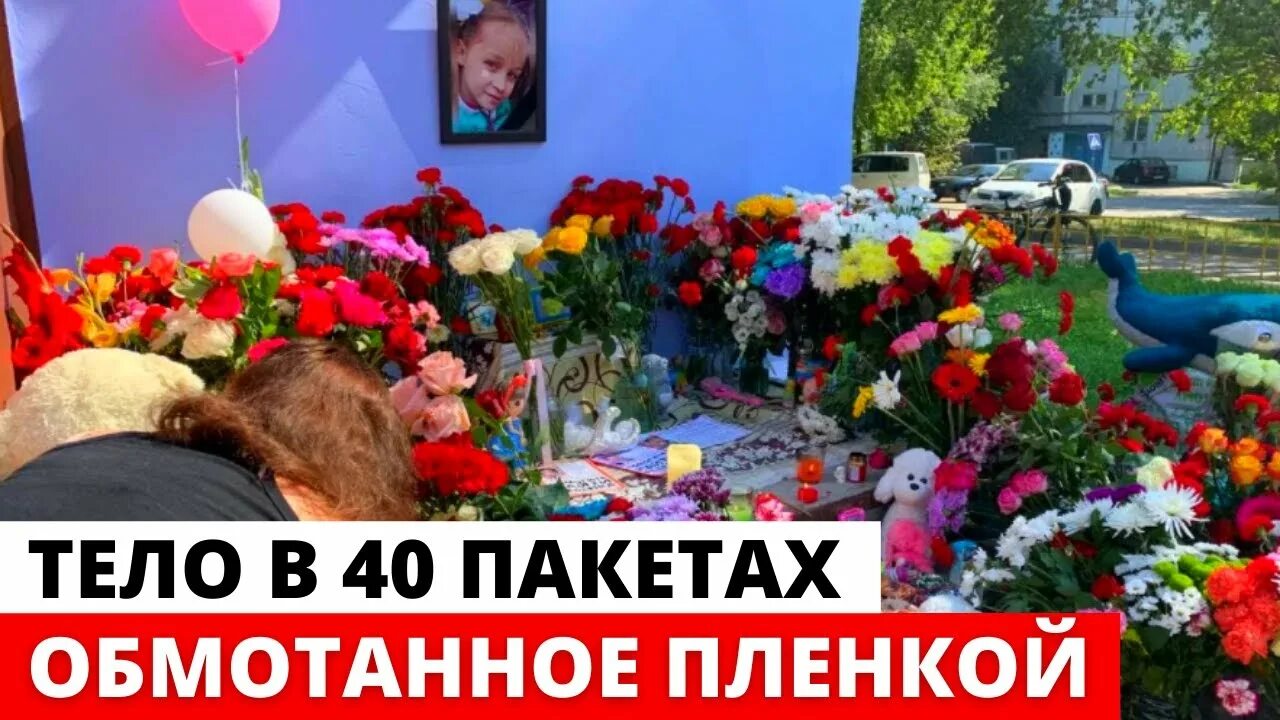Ютуб трагедия