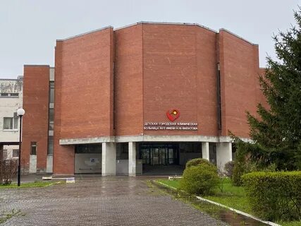 Детская больница купчино