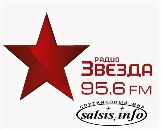 Радио звезда слушать эфир