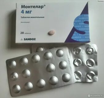 Таблетки монтелар 5 мг