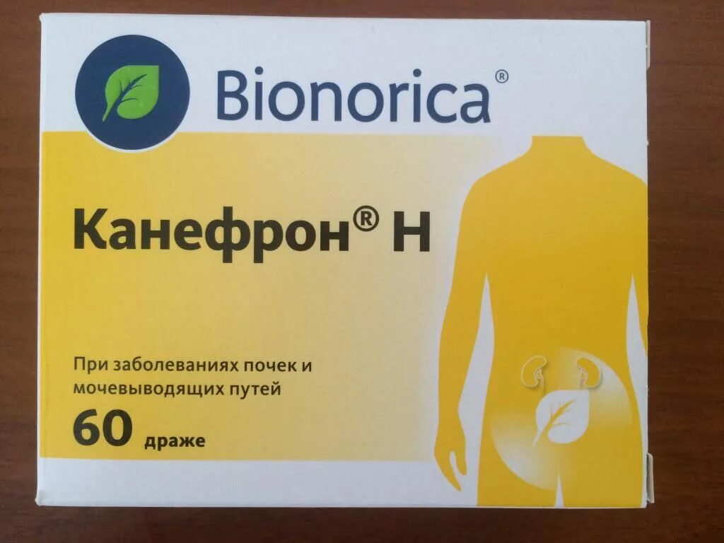 Bionorica канефрон. Канефрон для беременных в таблетках. Канефрон таблетки при беременности 3. Таблетки от отеков для беременных канефрон.