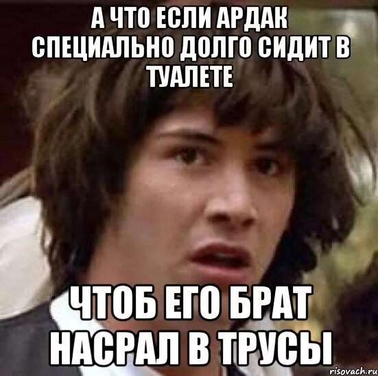 Что будет если долго сидеть в туалете. Что букет если должно сидеть на туалете. Что будет если дллго сидетьвтуалете. Если долго сидеть в телефоне что будет