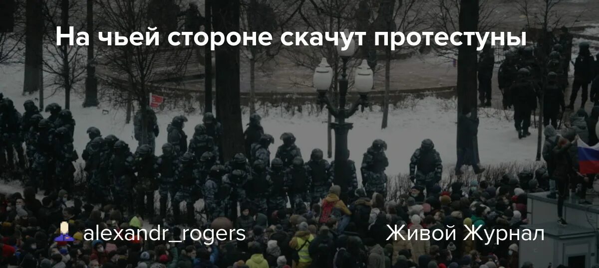 Типичный протестун. Решительные протестуны. На чьей вы стороне. Протестуны нет войне Богема.