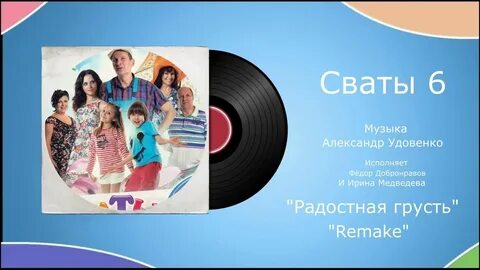 Маленький оркестр песня