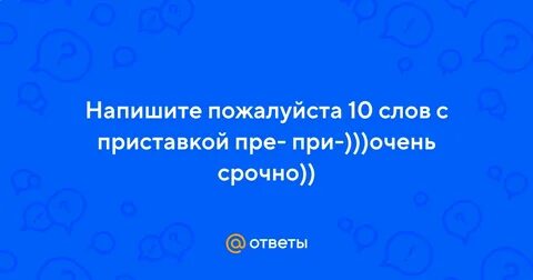 Пере пери