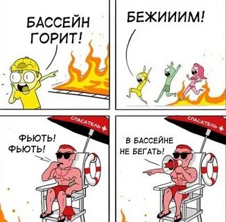 Горю перевод