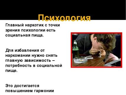 Главный зависеть