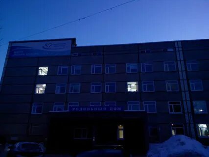 Роддом северсталь