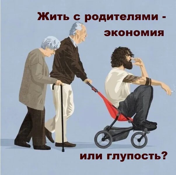 4 ушел отец. 4 ушел отец