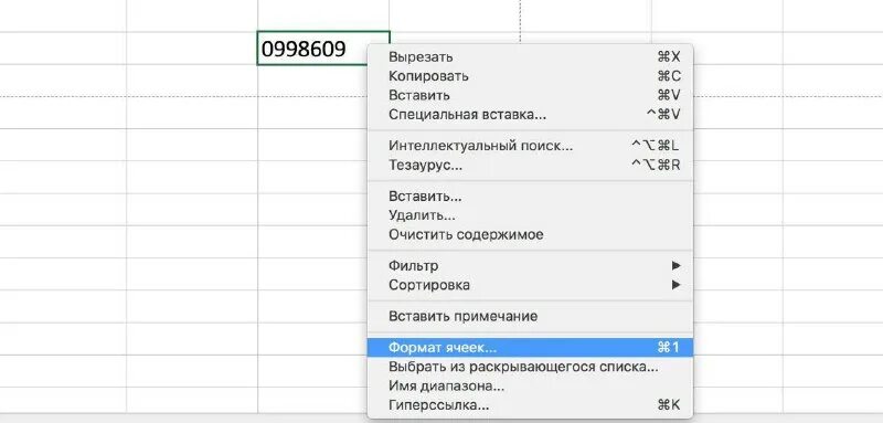 Определи что располагается в ячейке d2. В ячейке не отображается 0. Как в экселе скрыть нулевые значения. Как в экселе показать все скрытые строки сразу. Стадии знания excel.