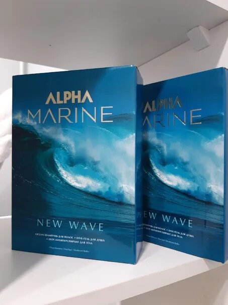 Шампунь alpha marine. Alpha Marine New Wave набор Эстель. Alpha Marine наборы. Ocean-шампунь для волос Alpha Marine.