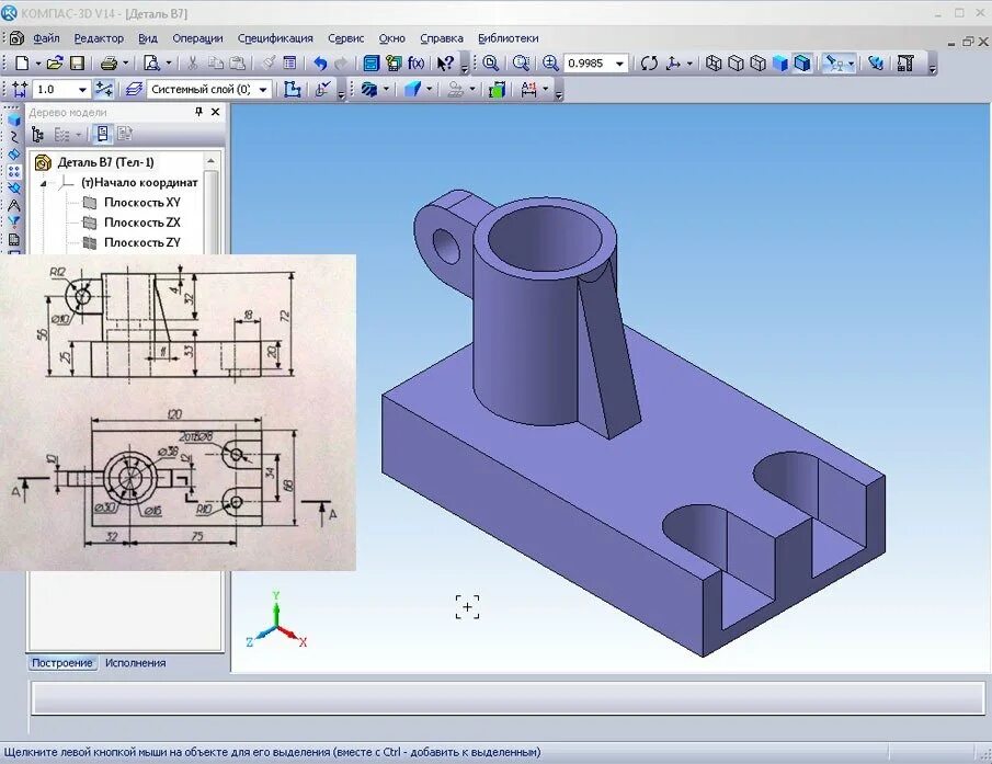 Компас 3d сделать чертеж