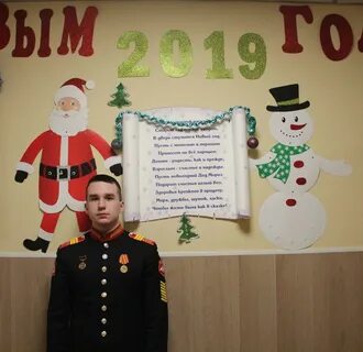 Новогодний военкомат