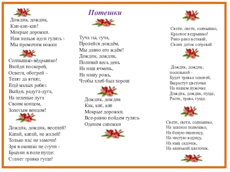 Песня иди гуляй
