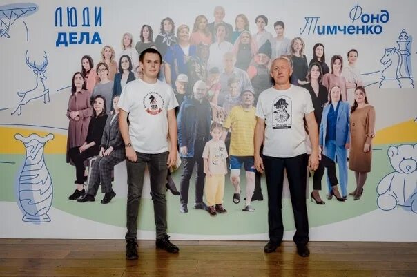 Фонд тимченко добрый спорт 2024. Генеральный директор фонда тимченко. Фонд тимченко добрый спорт 2024. Фонд тимченко. Фонд тимченко.