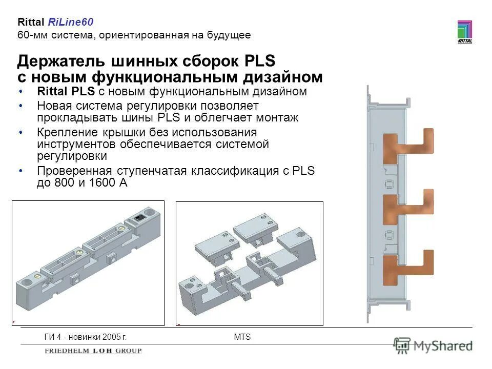 Обогреватель газовый elitech тп 4ги. Газовая печь bartolini pullover i turbo plus с металлическим баллоном 27 л. Riline. Тп 4ги. Тп 4ги.