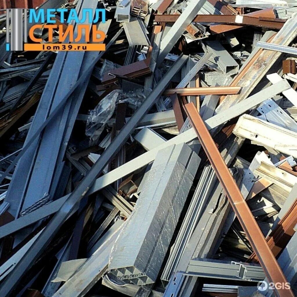 Никель катодный н1. Никель / niccolum (ni) сплавы никеля. Никель марки н-1 это что. Мелкий металл. Чермет б 26.