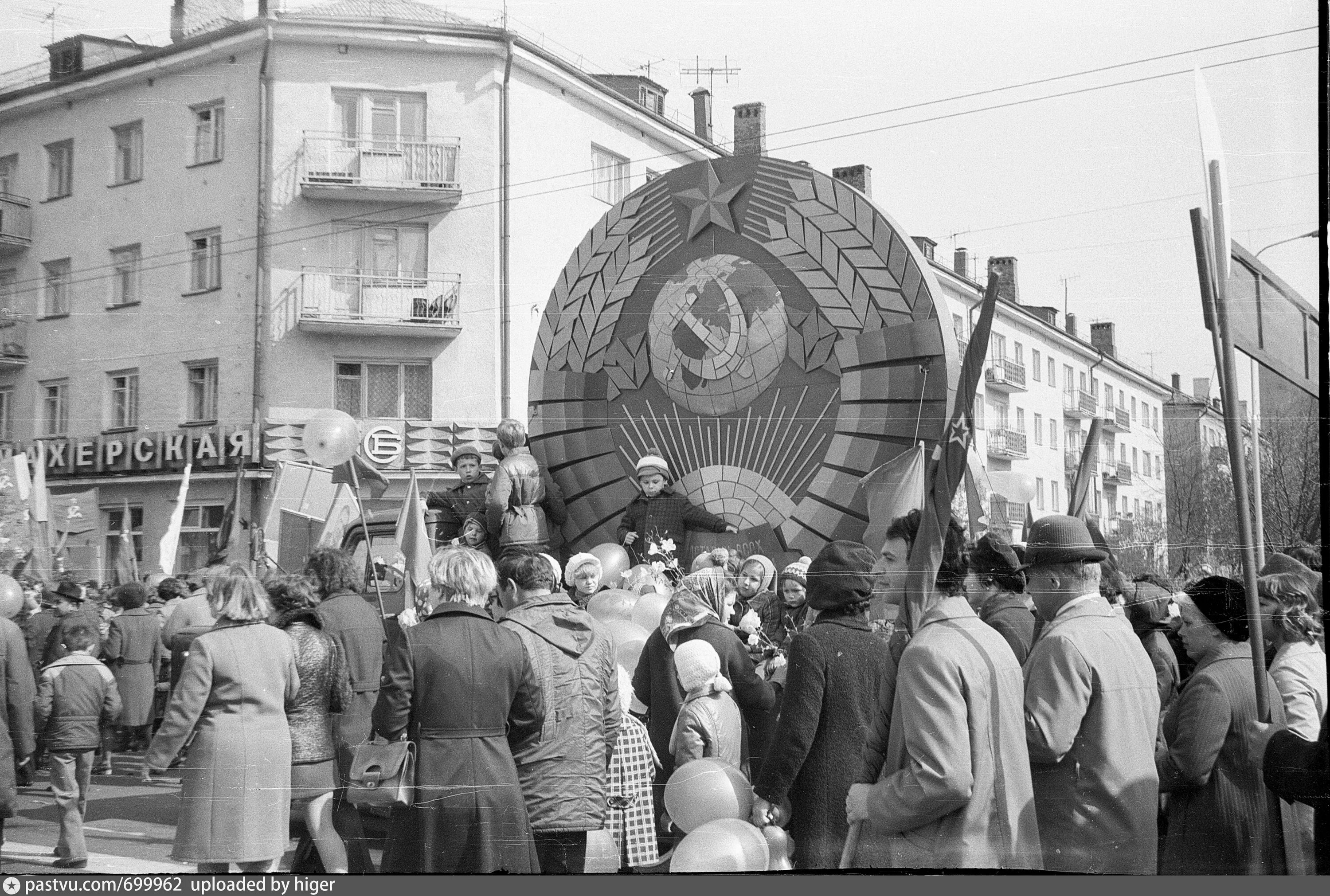 Первомайская демонстрация 1993 Ленинский проспект. Первомайская демонстрация Калининград. Демонстрация на 1 мая 1976. Калининград 1 мая. 1 мая 1988