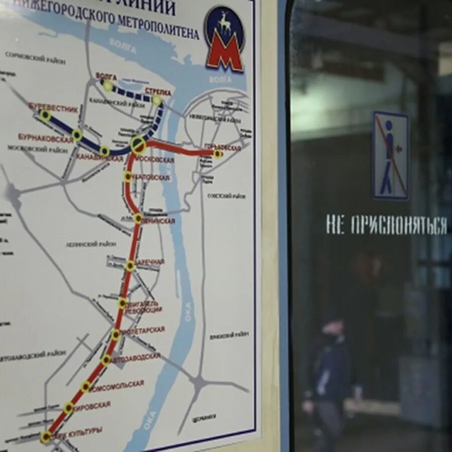 Нижегородское метро адрес. Метрополитен нижний новгород схема. Нижегородское метро лого. Метро канавинская нижний. Нижегородский метрополитен схема 2020.