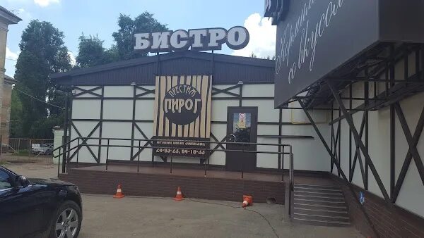 ООО "Престиж", +7 845 269-33-77, ул. Танкистов, 51, Saratov, Saratovская обл., R