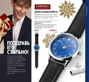 Каталоги 17