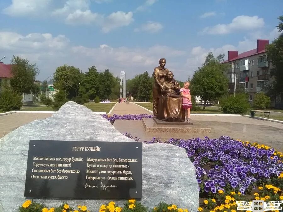Погода в бавлах на 3. Погода в бавлах на неделю точный. Г бавлы татарстан. Погода в лениногорске. Г бавлы татарстан.