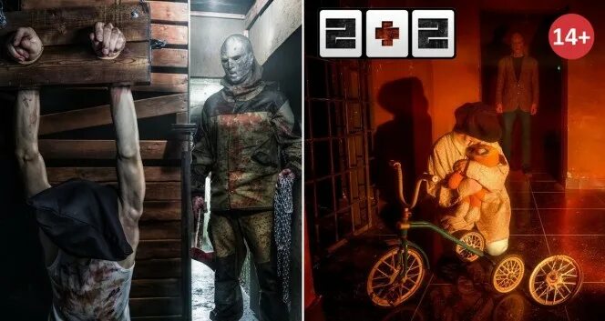 Хоррор квесты в москве шепот. Падший ангел игра. Sacred 2 падший ангел. Квест fallen angel request of dusk. Квест перфоманс спб падший.