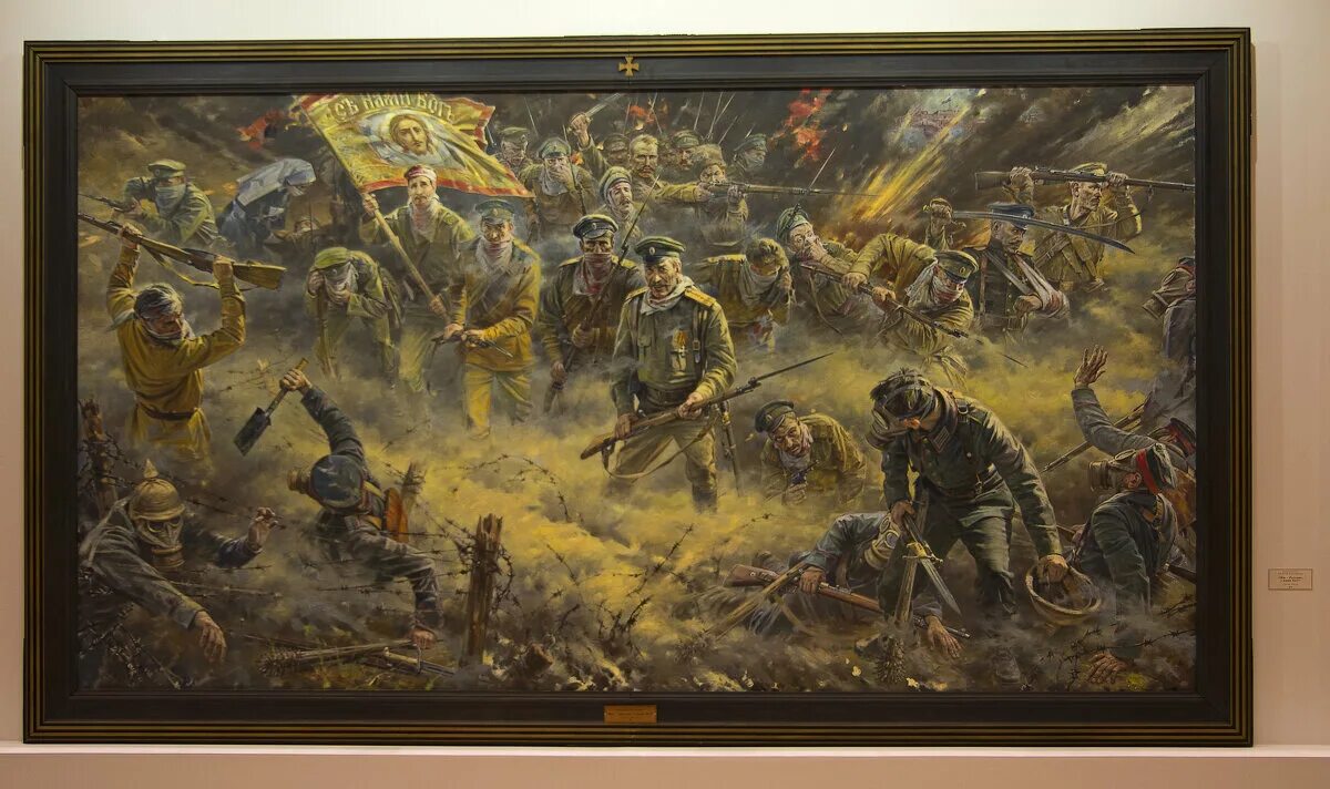 кто мы первая мировая. 1914 11 ноября. русско-австрийская война 1914. россия в годы первой мировой войны (август 1914 - февраль 1917 гг. василий нестеренко атака мертвецов.