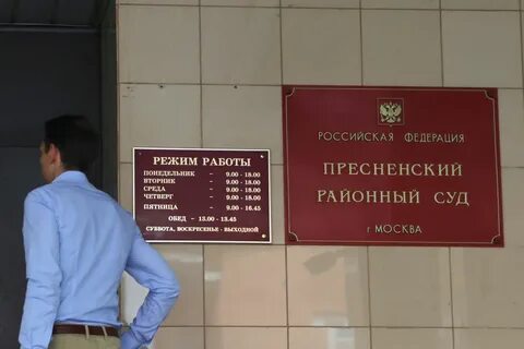 Опека города москвы