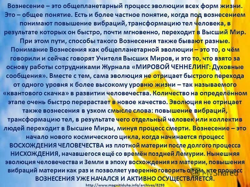 духовные ценности жизни. духовные ценностиxtkjdtrf. жанры духовной музыкимузыки. понятие духовная культура. понятие духовность.