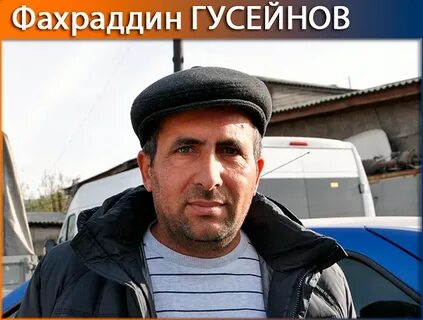 Азербайджанец 3 буквы