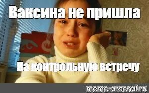 Включи никто не пришел. Включи никто не пришел. Никто не пришёл на фан встречу мем. Никто не пришёл на фан встречу сейчас. Никто не пришел на фан встречу.
